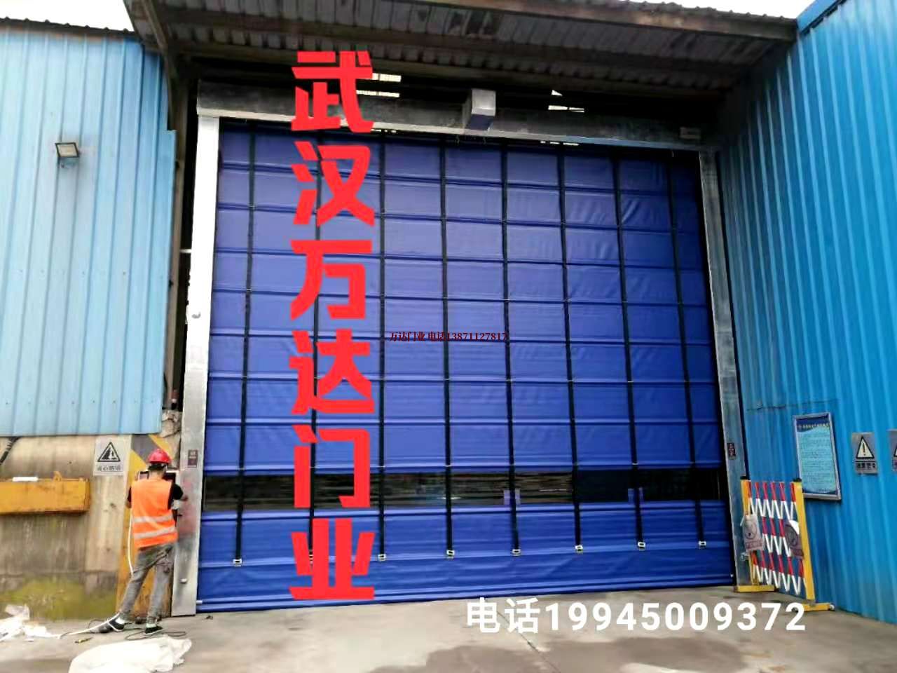 铁山港快速卷帘门